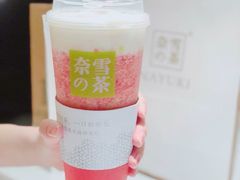 -奈雪的茶(市百一店)
