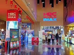 -华谊兄弟影院(IMAX洋桥店)