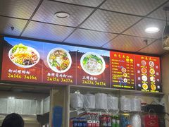 -吉庆桂林米粉·柳州螺蛳粉(港汇广场店)