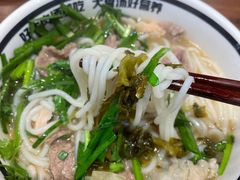 -霸舌生滚牛肉米粉(天生街道店)
