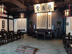 -绍兴鲁迅故里·沈园景区