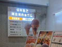 -野人先生现做冰淇淋(北京环宇荟店)