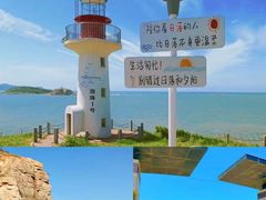 -长岛南北长山旅游景区