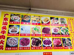 -柴头哥·牛肉火锅(爱民路店)