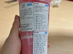 -Blueglass酸奶(财富购物中心店)