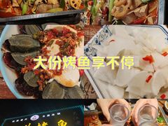 -吴江第一家万州烤鱼