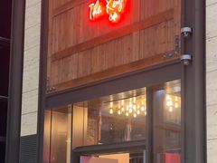 -The Rug Cafe(王府中环店)