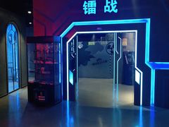 -世代星球·保龄球·镭战真人CS·团建(杨浦店)