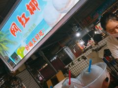 -大学城夜市大排档(凤栖路店)