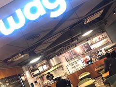 -Wagas沃歌斯(百盛优客店)