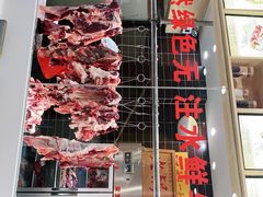 门面-潮牛鲜天下(小店富康店)