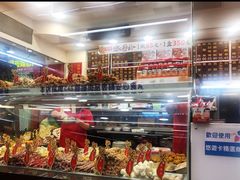-台湾塩酥鸡(通化直营店)