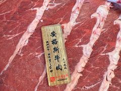 -牛匠和牛寿喜锅(西安总店)
