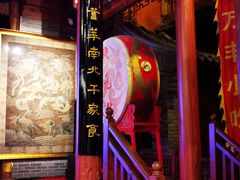 -正阳门饭庄·烤鸭·北京菜(万丰路七里庄店)