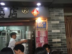 门面-達揚原味燉品(文明路店)