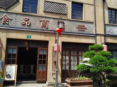 -川沙古镇-停车场