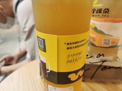 茉莉香槟-丘大叔柠檬茶(乐峰广场分店)
