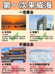 -香庭海婚纱摄影·威海旅拍(统一路店)