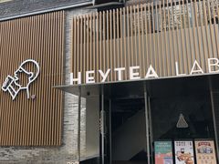 门面-喜茶(深圳欢乐海岸LAB店)