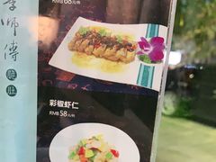 -李师傅脆肚(华强北店)