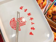 -新侨三宝乐面包店(崇文门店)