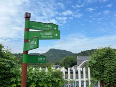 -杭州西湖风景名胜区-满觉陇四眼井