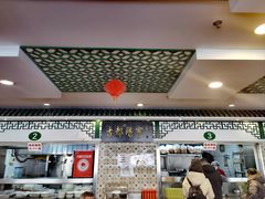 -南来顺饭庄·清真(南菜园店)