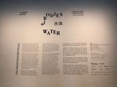 -上海当代艺术博物馆