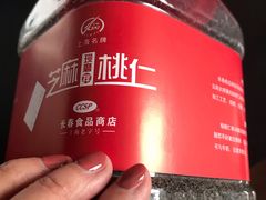 芝麻现磨拌挑仁-上海市长春食品商店(淮海中路店)