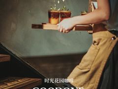 -时光花园(白鹭洲店)