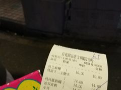 -百花传统甜品店(原址店)