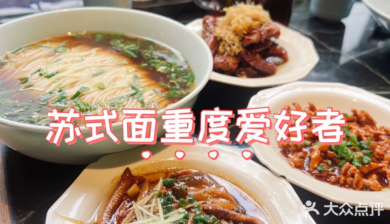 吃顿漂亮面[色]