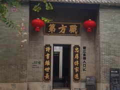 -碧江金楼