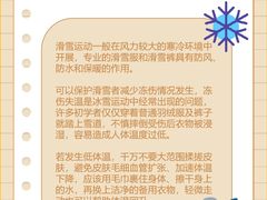 -名流健康高端体检中心·名宾门诊·健康管理