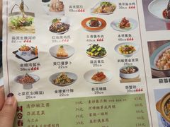 -雅酌园·烟火南京菜(颐和路店)