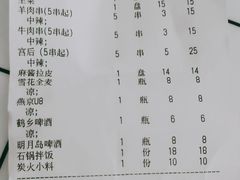 -完美生活炭火烤肉(二马路店)