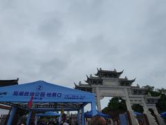 -观潮胜地公园
