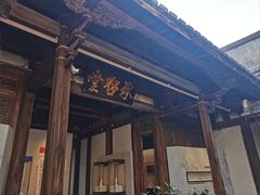 -福建民俗博物馆