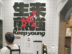 -小杨生煎(松江大学城店)