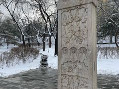 -元大都城垣遗址公园