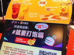 -麦当劳(塔园路店)