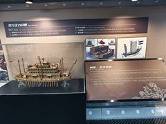 -泰达航母主题公园