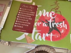 -必胜客(北苑路店)