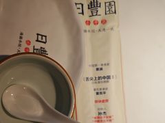 -日丰园海肠水饺·老字号大连海鲜(和平广场店)