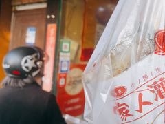 -海燕家人灌蛋饼(凤凰街店)