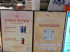 -霸王茶姬(上海静安大悦城店)