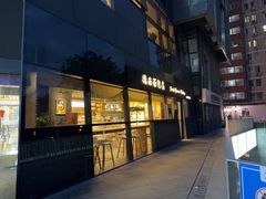 -德南面包房(尚都店)