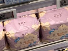 -盒马鲜生(宝地店)