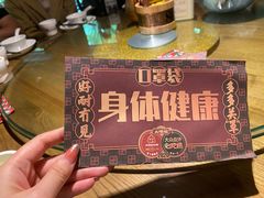 -大鸽饭(岗顶店)