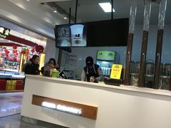 -50岚 鮮茶專賣連鎖(时代店)